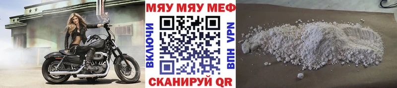 Магазин наркотиков Ухта Гашиш Каннабис Кокаин Альфа ПВП МЕФ