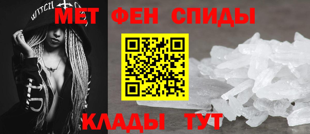 АМФЕТАМИН 97% Ухта