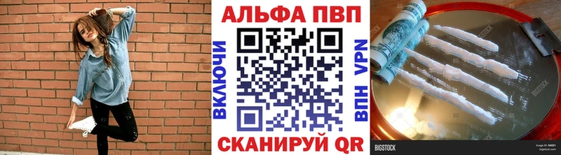 Alfa_PVP Соль  Ухта 