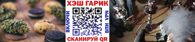 Cannafood марихуана  как найти   Ухта 