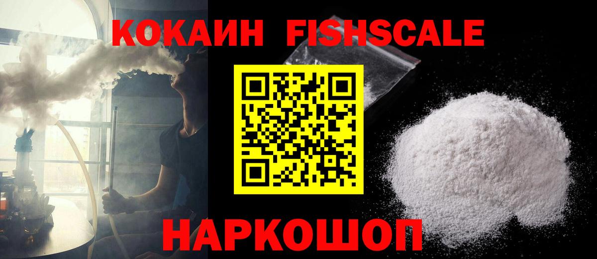 КОКАИН Эквадор  Вход с VPN  Ухта  COCAIN  Кокаин Эквадор 