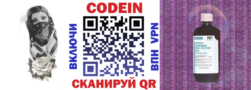 закладки  Ухта  Кодеин Purple Drank 
