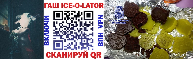 MEGA маркетплейс  Ухта  ГАШ Изолятор 