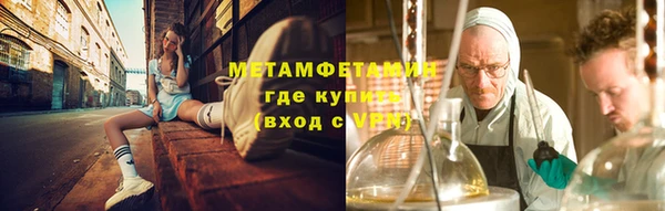 гашишное масло Краснослободск