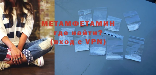 гашишное масло Краснослободск