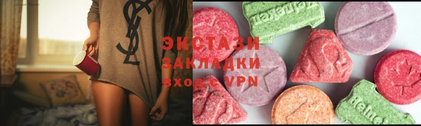 бошки Красноперекопск