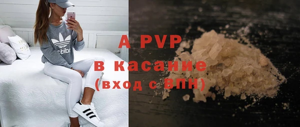 гашишное масло Краснослободск
