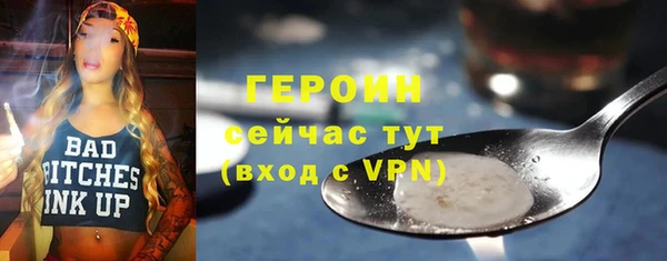 бошки Красноперекопск