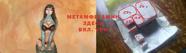 гашишное масло Краснослободск