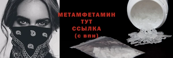 бошки Красноперекопск