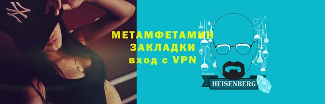 бошки Красноперекопск