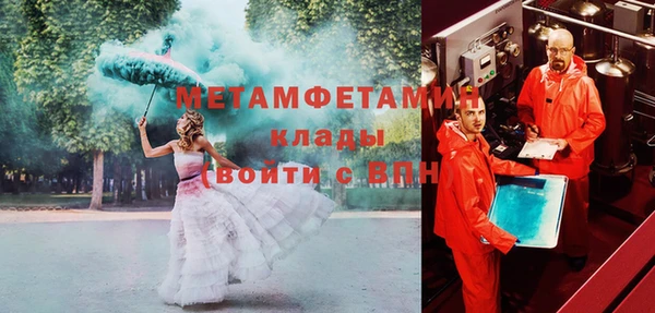 бошки Красноперекопск