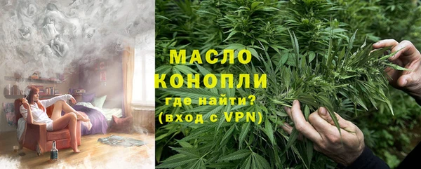 гашишное масло Краснослободск