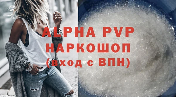 гашишное масло Краснослободск