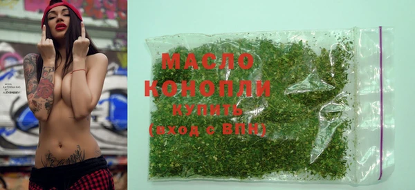 бошки Красноперекопск