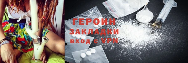 бошки Красноперекопск