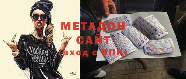 бошки Красноперекопск