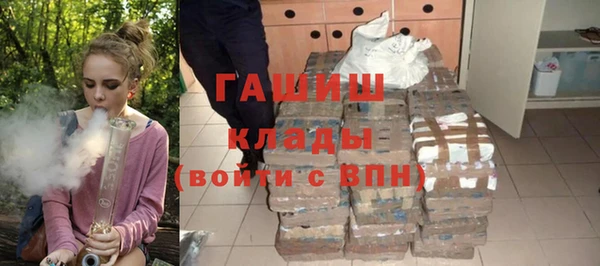 гашишное масло Краснослободск