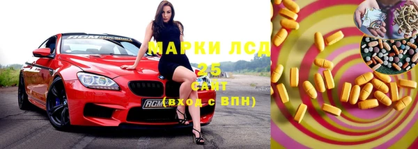 бошки Красноперекопск
