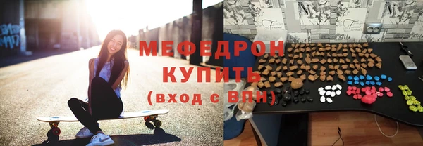 бошки Красноперекопск