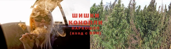 гашишное масло Краснослободск