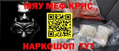 MESCALINE Пугачёв