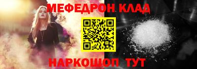 MESCALINE Пугачёв