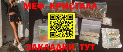 героин Пыть-Ях