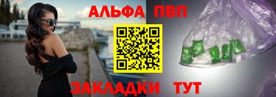 apvp Пушкино