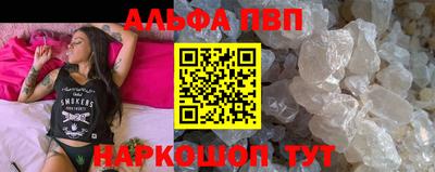 MESCALINE Пугачёв