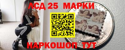 MESCALINE Пугачёв