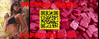 MESCALINE Пугачёв