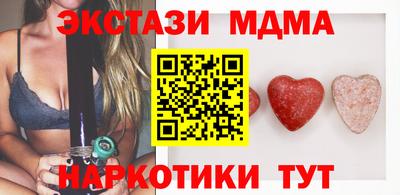 MESCALINE Пугачёв