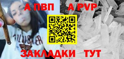героин Пыть-Ях