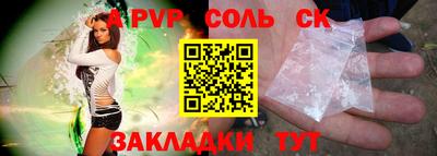 MESCALINE Пугачёв