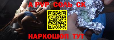 героин Пыть-Ях