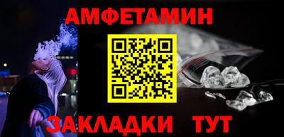 MESCALINE Пугачёв