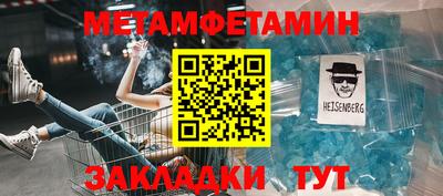 MESCALINE Пугачёв