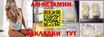 apvp Пушкино