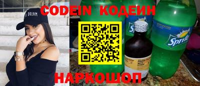 MESCALINE Пугачёв