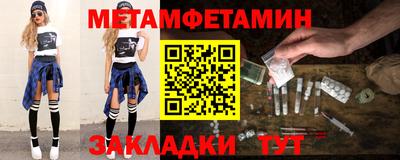 героин Пыть-Ях
