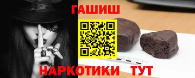 героин Пыть-Ях