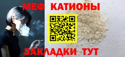 MESCALINE Пугачёв