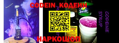 MESCALINE Пугачёв