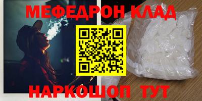 MESCALINE Пугачёв