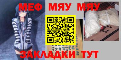 MESCALINE Пугачёв