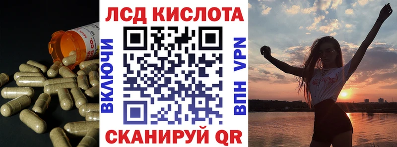 Лсд 25 экстази кислота  Ухта 