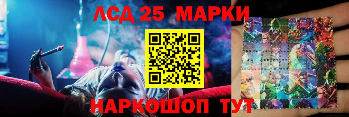 Ухта  Лсд 25 экстази кислота  Вход с VPN  Лсд 25 экстази ecstasy 