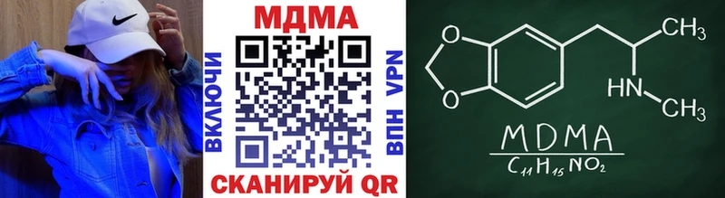 MDMA Molly  как найти   Ухта 