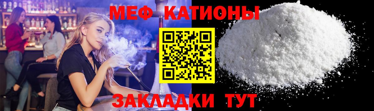 Мефедрон VHQ  МЯУ-МЯУ  Вход с VPN  Ухта  МЯУ-МЯУ VHQ 